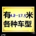 物流运输