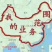 物流运输
