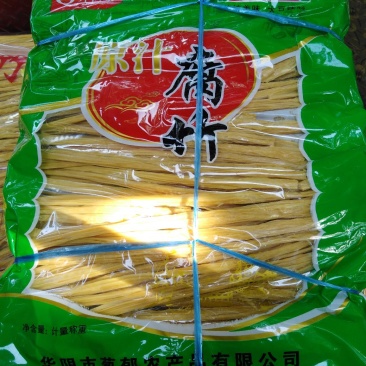 腐竹