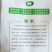 东北大米黑龙江小粒圆珍珠米，新鲜营养鲜米