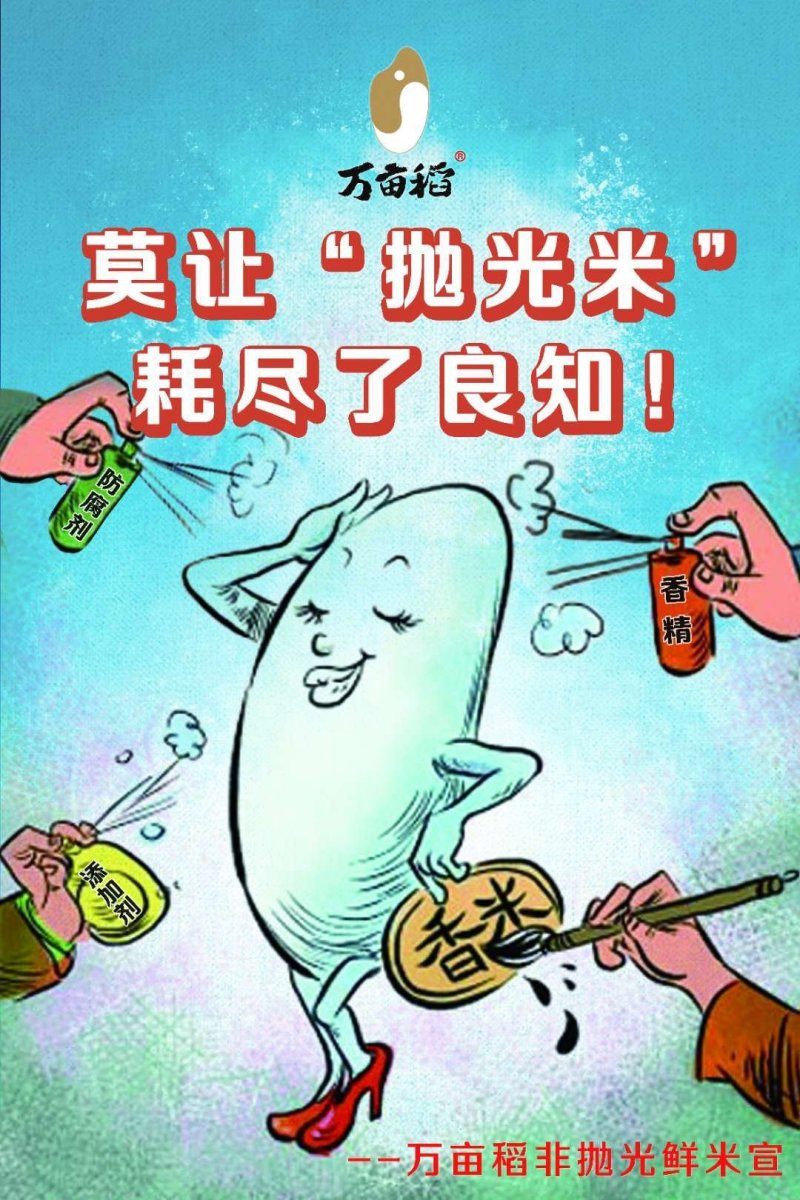 东北大米黑龙江小粒圆珍珠米，新鲜营养鲜米