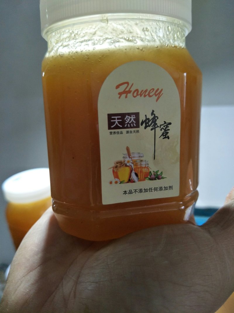 蜂蜜