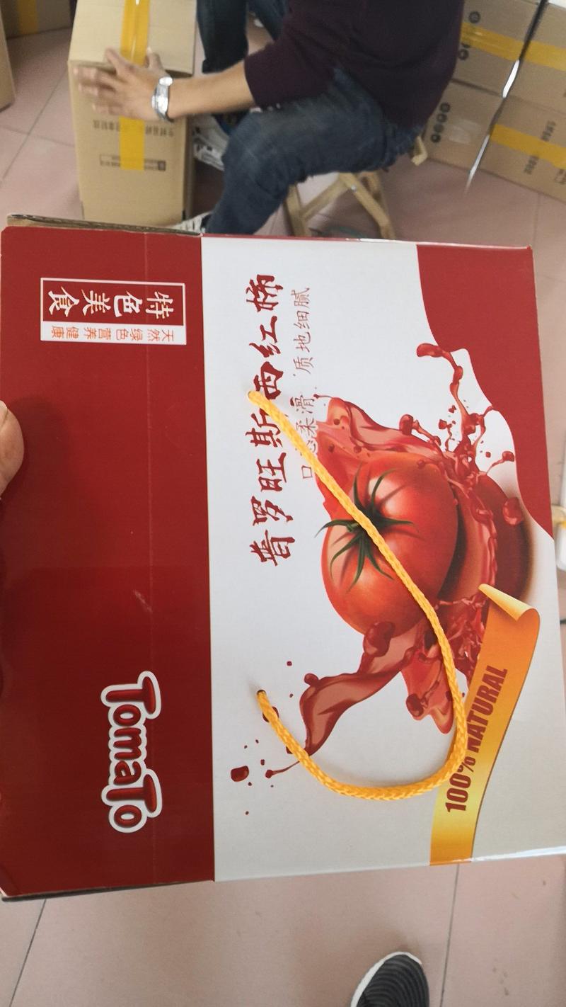 【大吨位供应】普罗旺斯西红柿，4.5斤装，社区团购