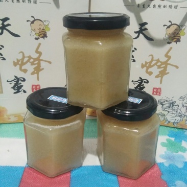 蜂蜜
