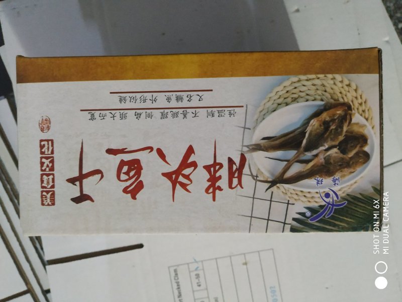鱼干送礼送朋友