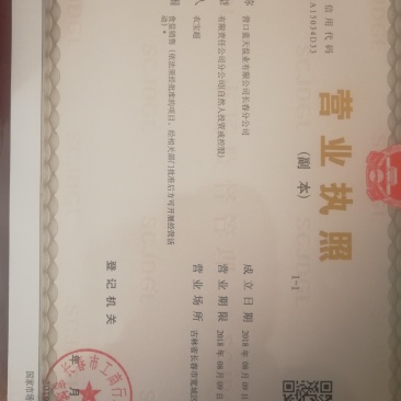 食用盐，腌制盐，工业盐