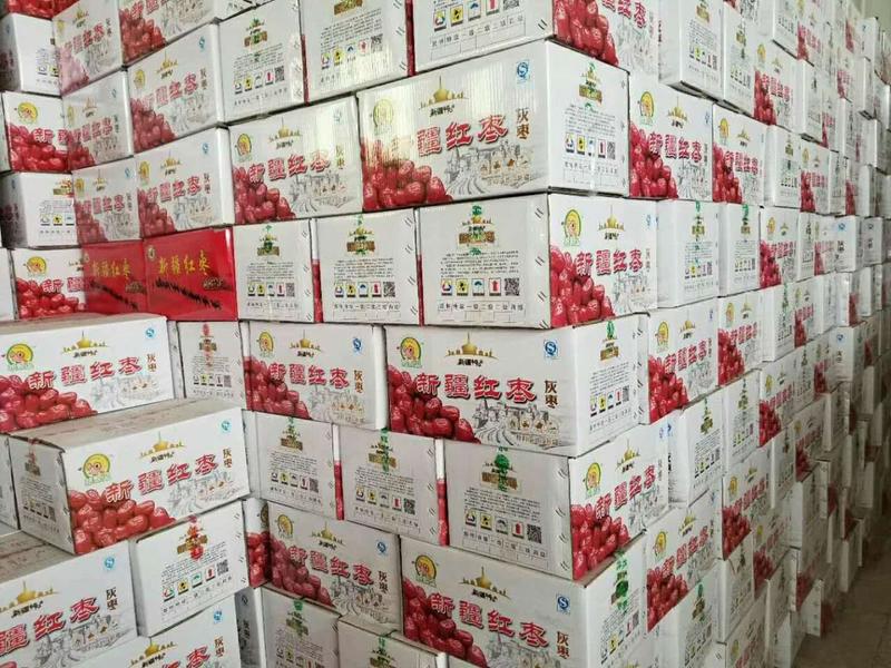 电商社区团购新疆灰枣若羌红枣厂家批发品类多可定制包装