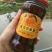 云霄特产枇杷膏