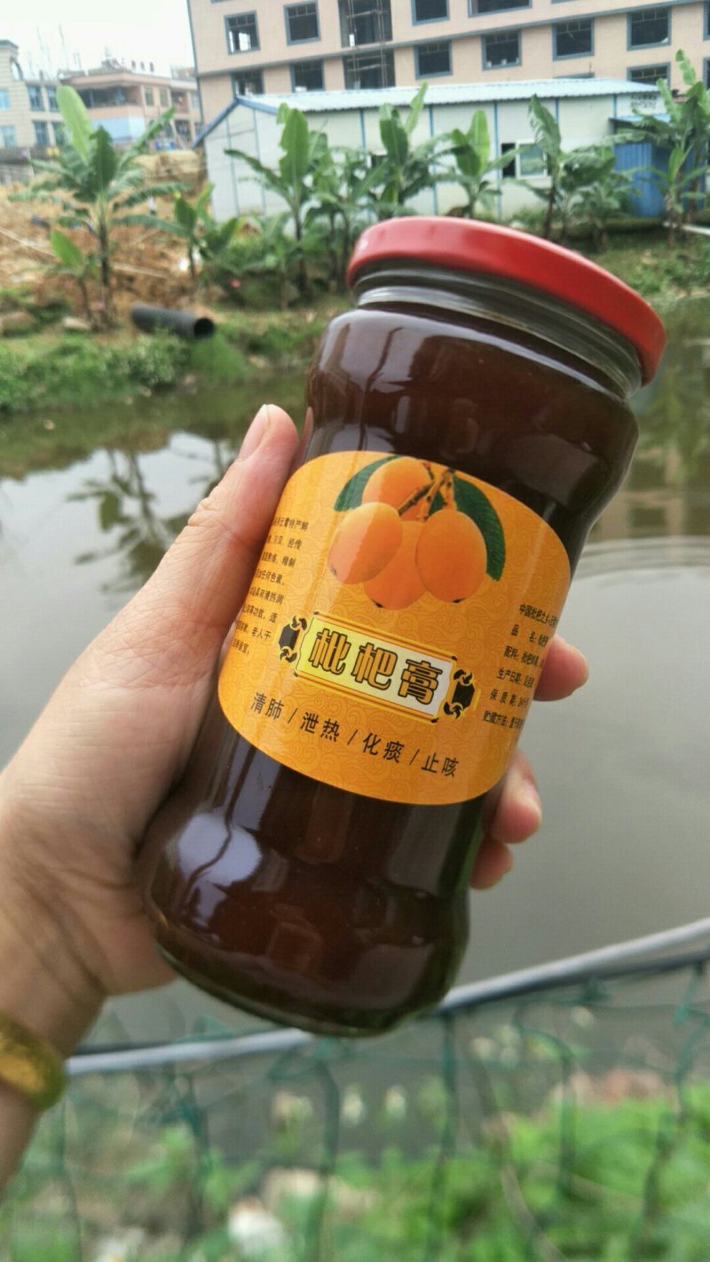 云霄特产枇杷膏