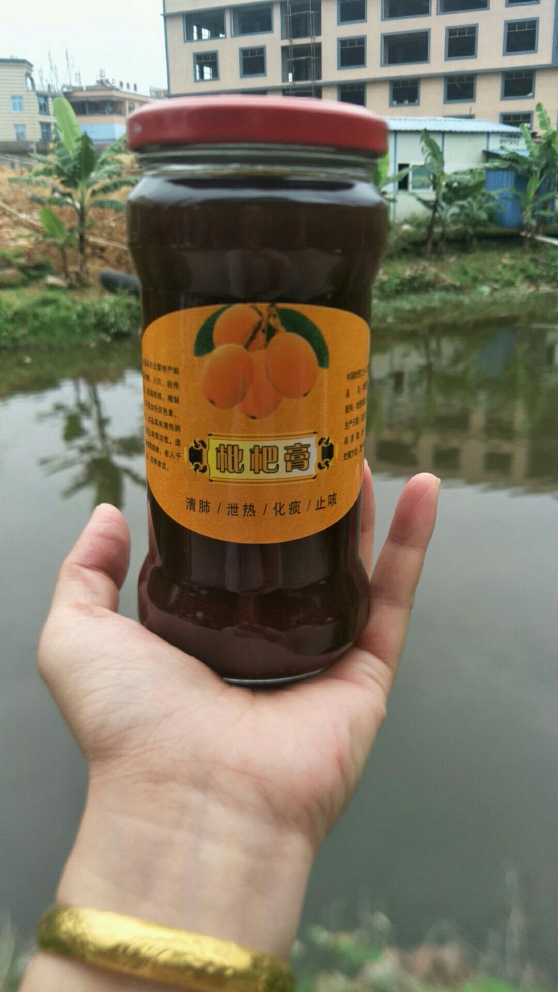 云霄特产枇杷膏