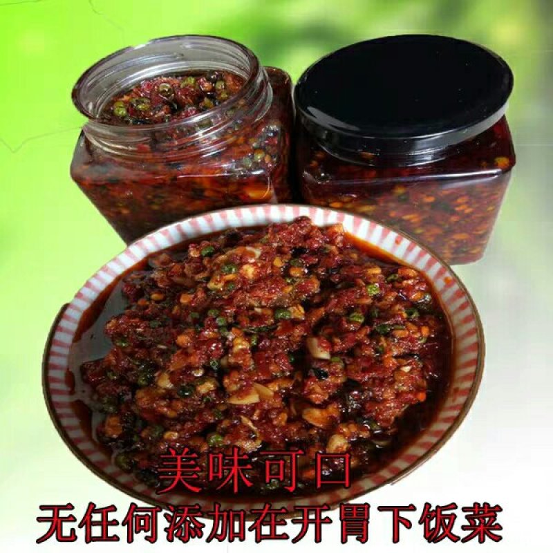调味品油泼辣椒酱