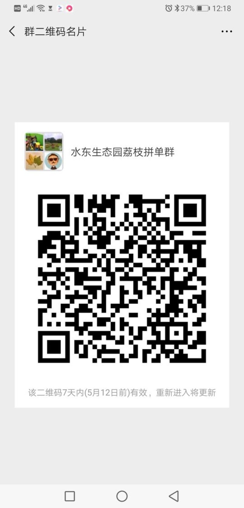 供应各种品种荔枝，白糖罂、妃子笑、克叶、白腊、波萝蜜、