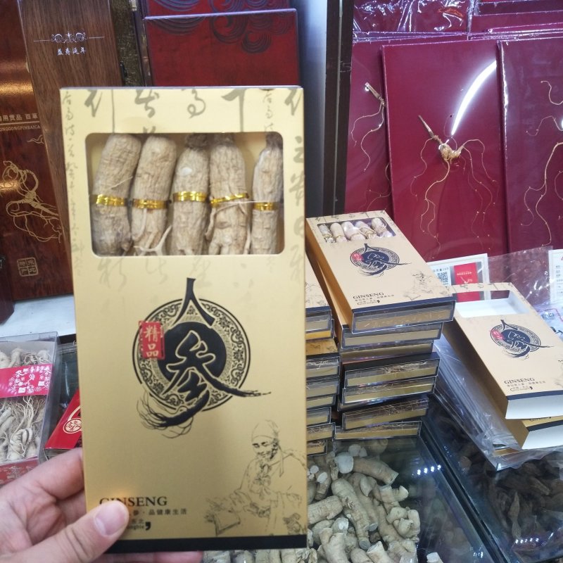 园参干人参原皮干晒参无硫参