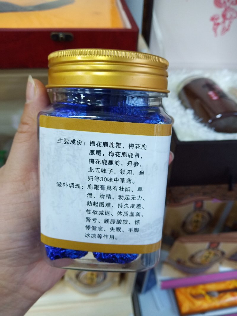 鹿鞭膏纯手工熬制男用补养