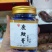 鹿鞭膏纯手工熬制男用补养