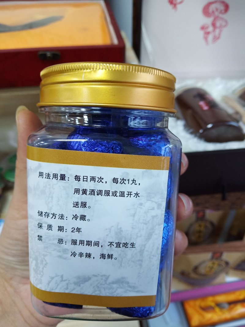 鹿鞭膏纯手工熬制男用补养