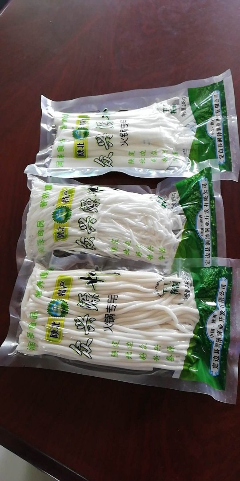 土豆粉条（散装、礼盒种类多样）