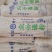 土豆粉条（散装、礼盒种类多样）