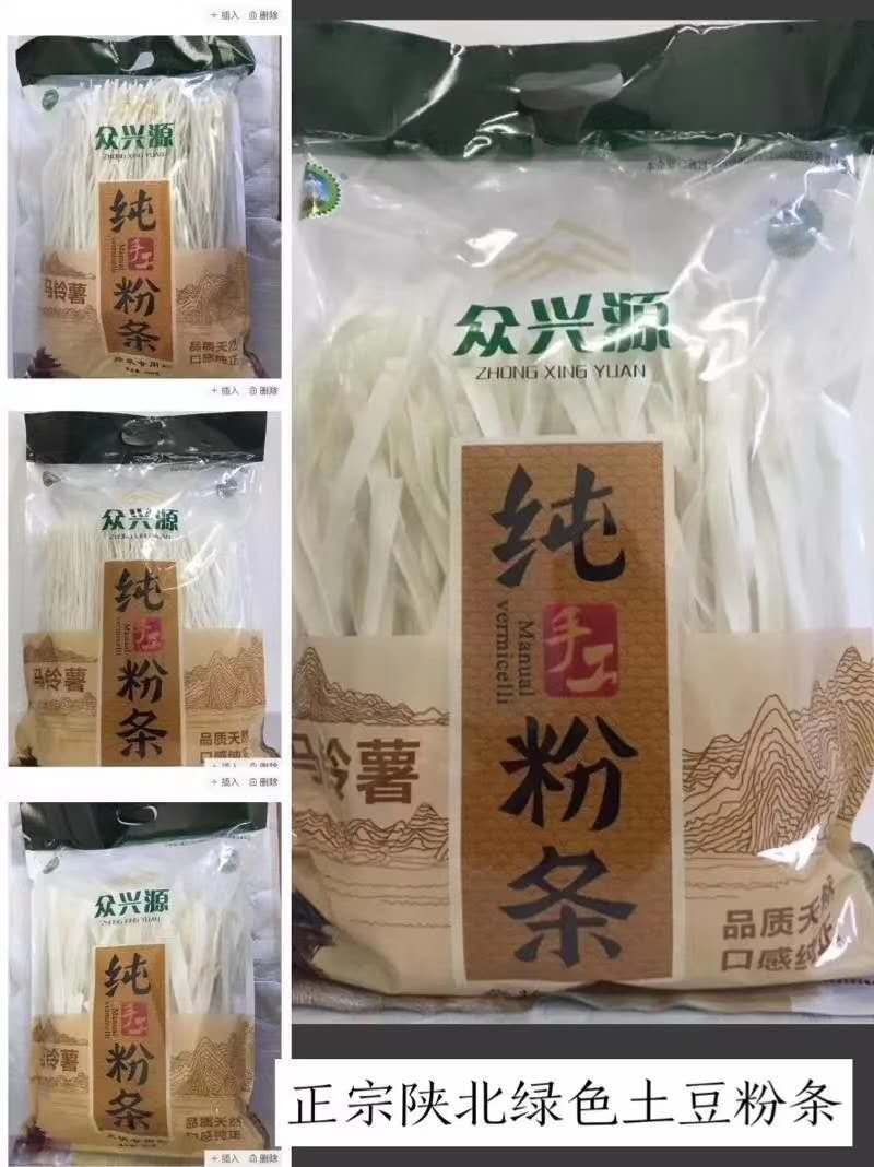 土豆粉条（散装、礼盒种类多样）