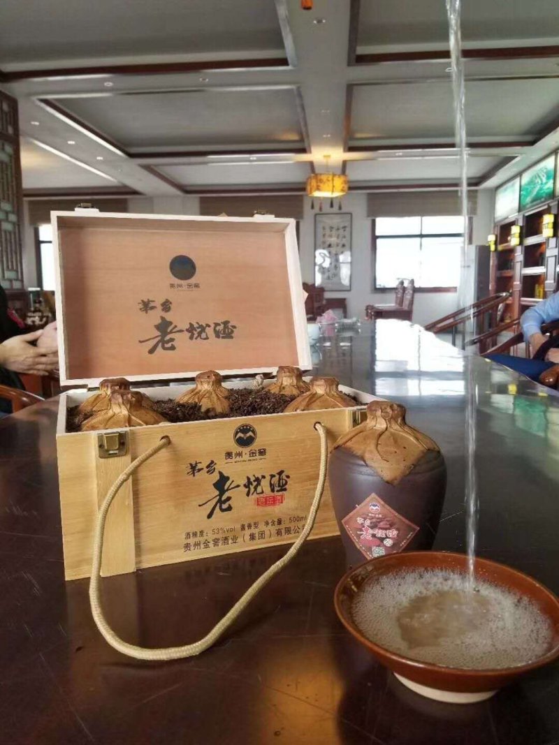 茅台老烧酒，一箱6瓶