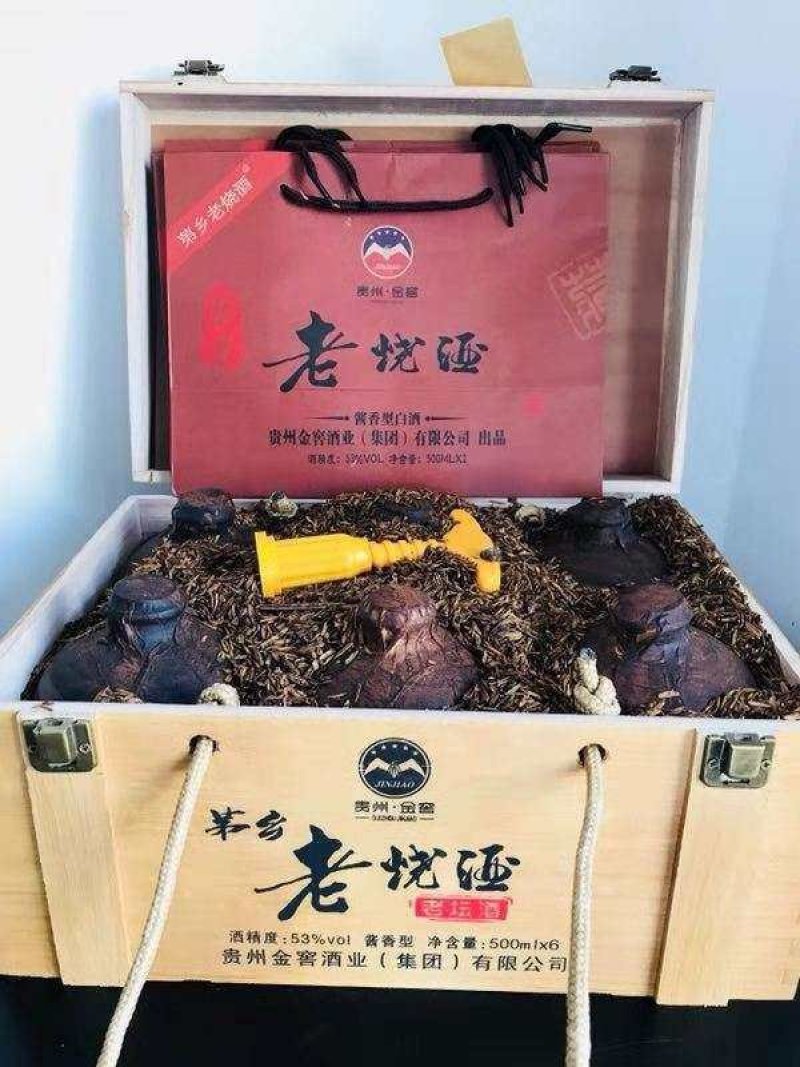 茅台老烧酒，一箱6瓶