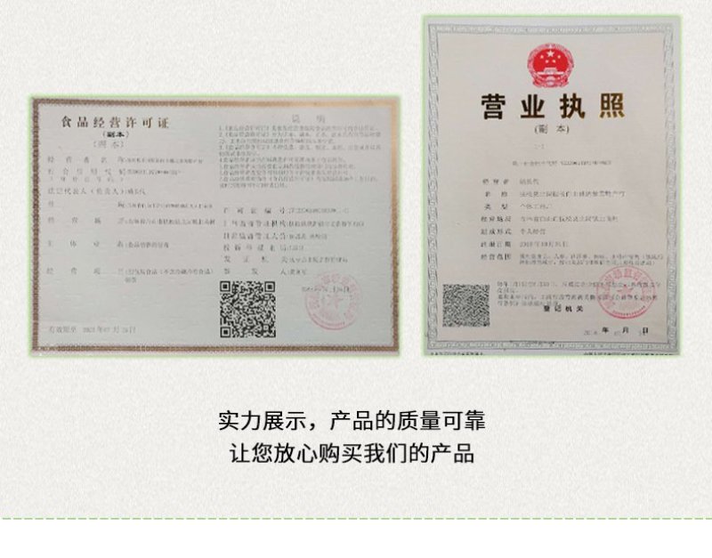 《包邮》长白山西洋参光支35---40头一斤