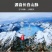 《包邮》长白山西洋参光支35---40头一斤