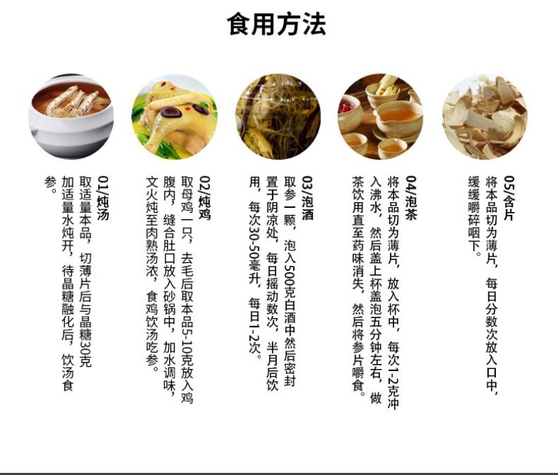 《包邮》长白山西洋参光支35---40头一斤