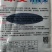 杂交抗热绿夏青梗菜种子