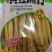 黄豆付竹350克