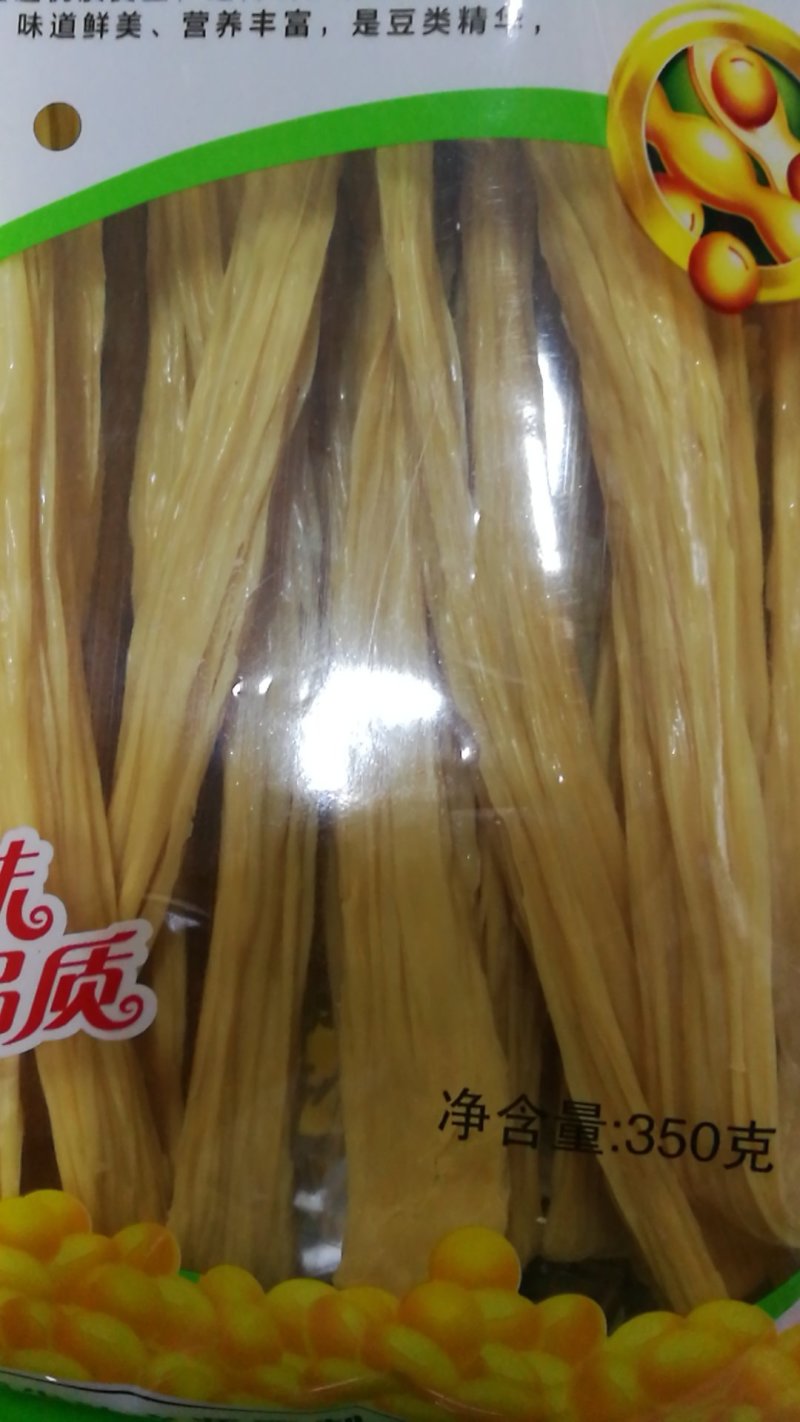 黄豆付竹350克