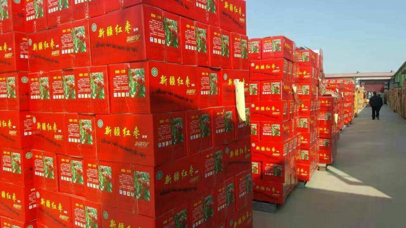 加工厂直供新疆若羌红枣低价好货电商拼多多对接