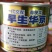 青梗菜种子牛商推荐量大从优