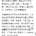 新疆胡杨林野生羊肚菌野生巴楚菇