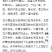 新疆胡杨林野生羊肚菌野生巴楚菇