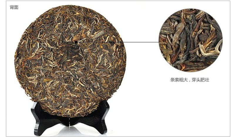 古树普洱茶