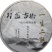 古树普洱茶