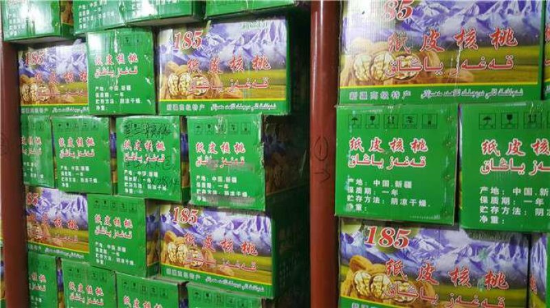 新货新疆薄皮核桃对应抖音快手美团大卖可做包装一件代发