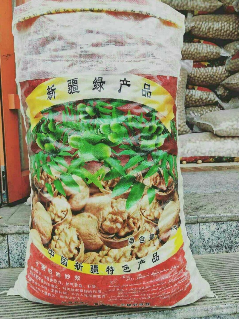 新货新疆薄皮核桃对应抖音快手美团大卖可做包装一件代发
