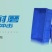 周转箱_周转箱厂家_可堆叠周转箱（450-120箱）