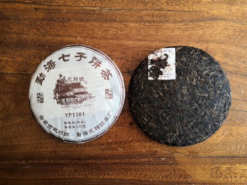 正宗普洱茶