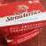 蒙特瑞四季草莓，现货供应，从采摘到包装再到客户手中24小