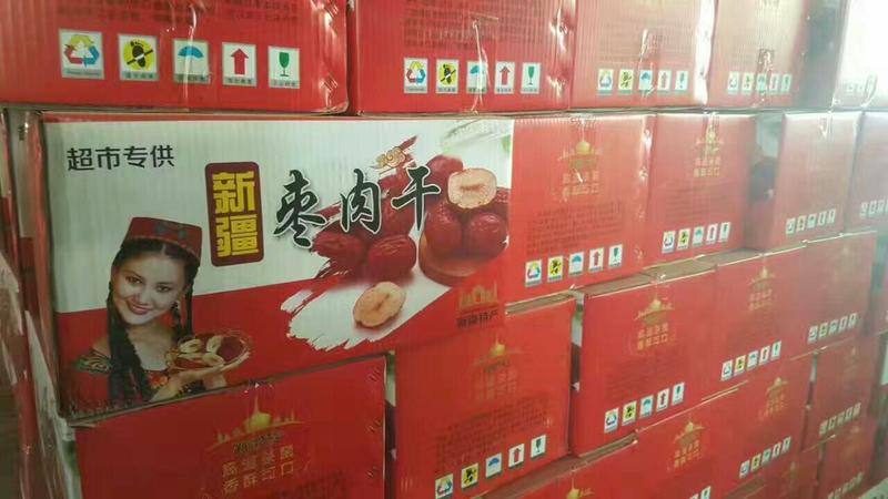 酥脆红枣干红枣片厂家批发一手货源价格公道量大更优惠