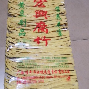 腐竹广西特产