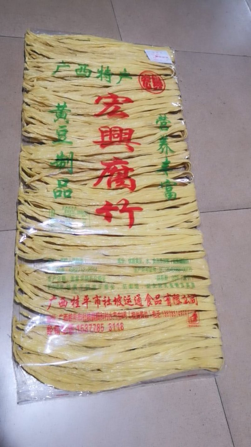 腐竹广西特产