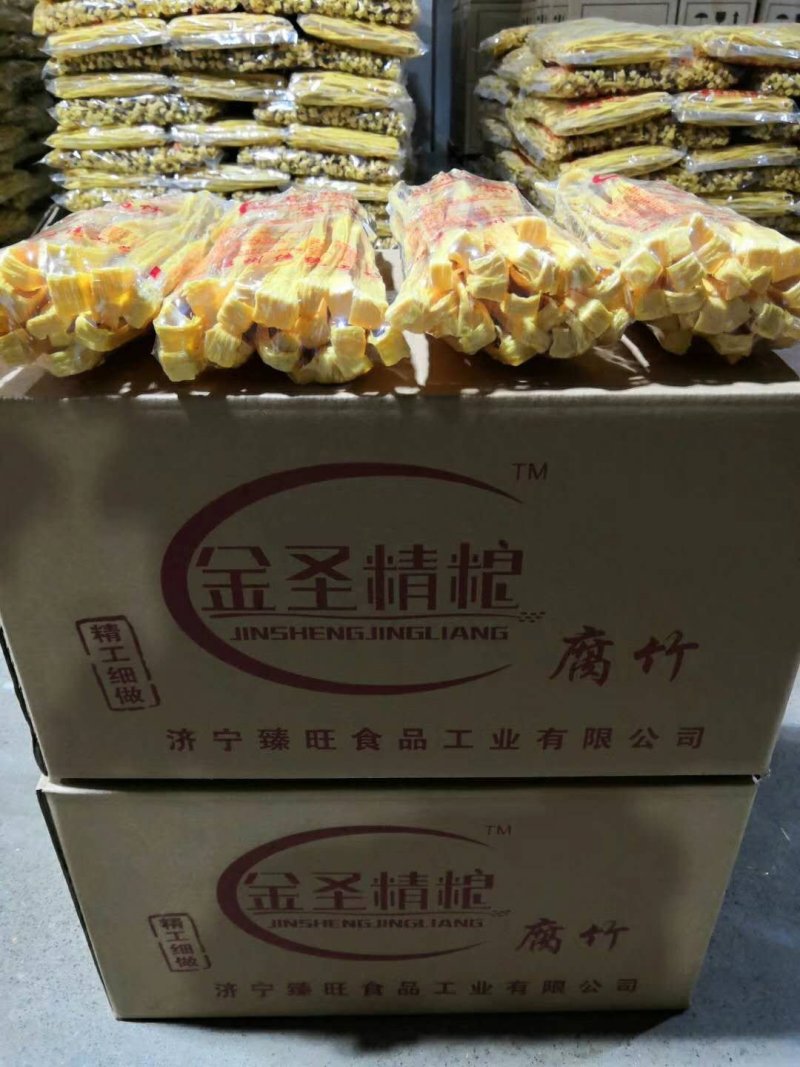 出口级0添加的腐竹