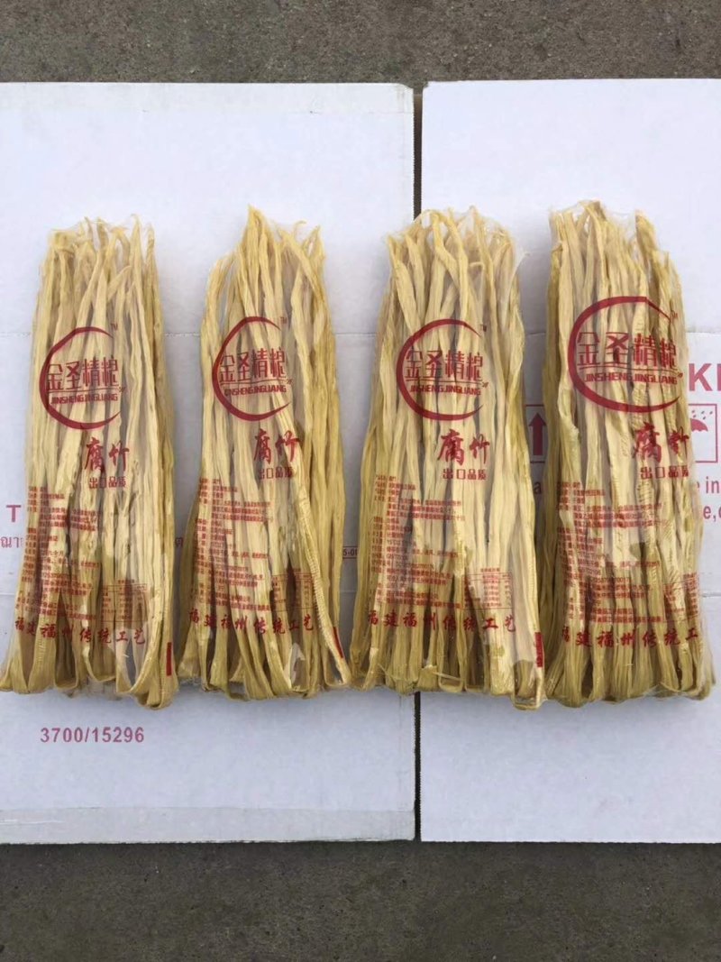 出口级0添加的腐竹