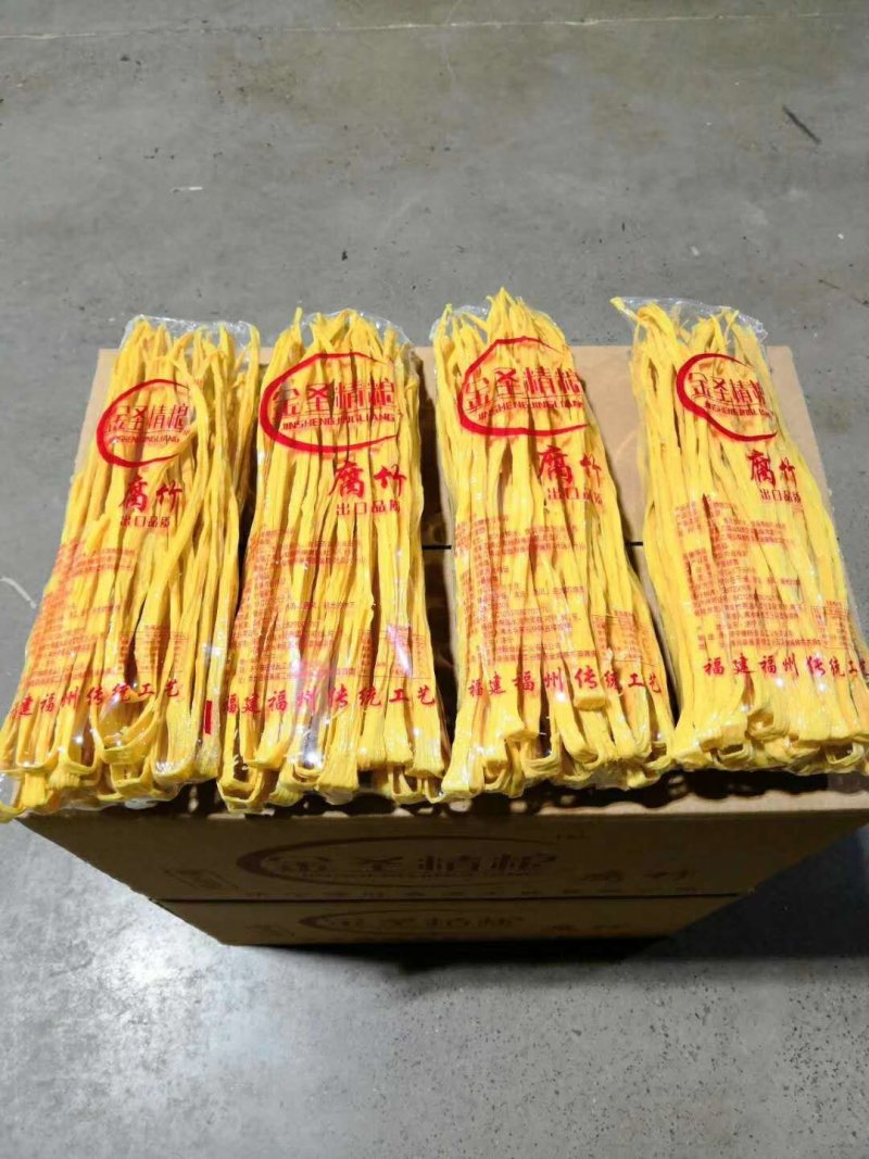 出口级0添加的腐竹