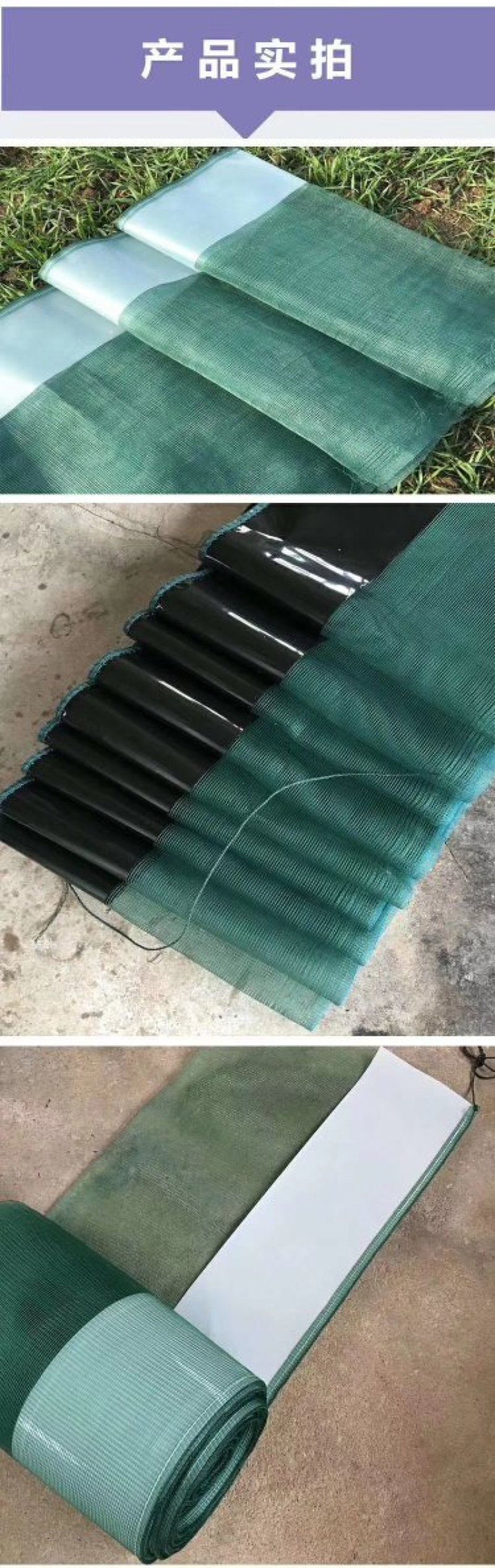防逃网，防逃膜，高镜面膜