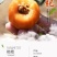 大五星枇杷